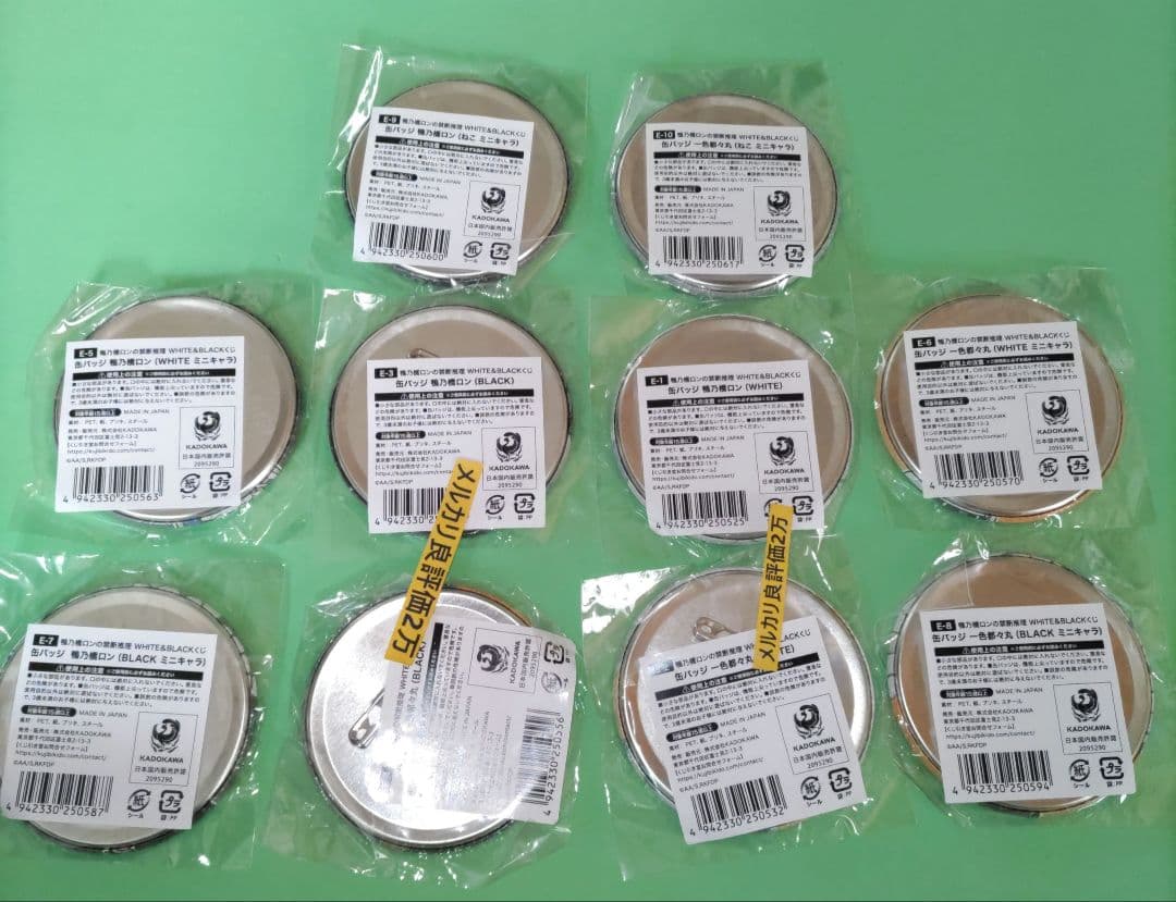 ③㊺鴨乃橋ロンの禁断推理 WHITE＆BLACKくじ 缶バッジ　鴨乃橋ロン　一色