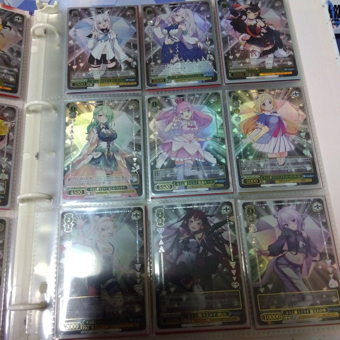 ホロライブ　キミと願うミライ　まとめ売り