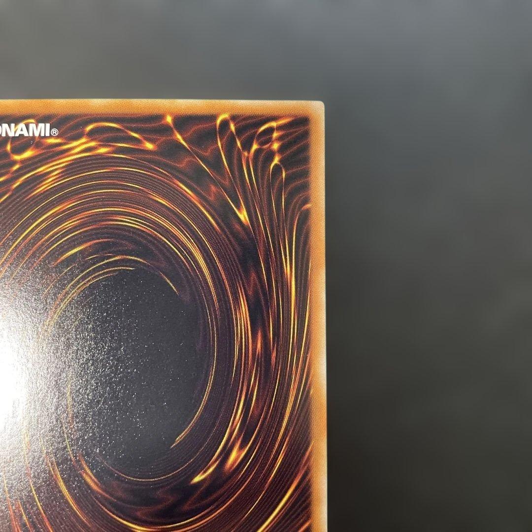 遊戯王　スターダストドラゴン　ホロ　TDGS-JP040 2s