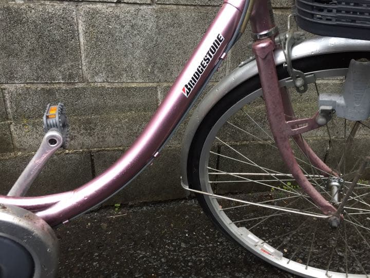 取り来て頂ける方限定:ブリジストン24 3/8インチ 電動自転車