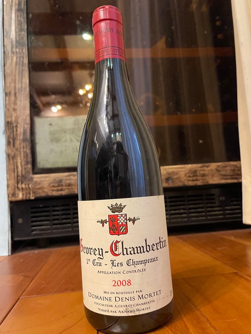 2008年ジュヴレ シャンベルタン 1級 レ シャンポー ドニ モルテ