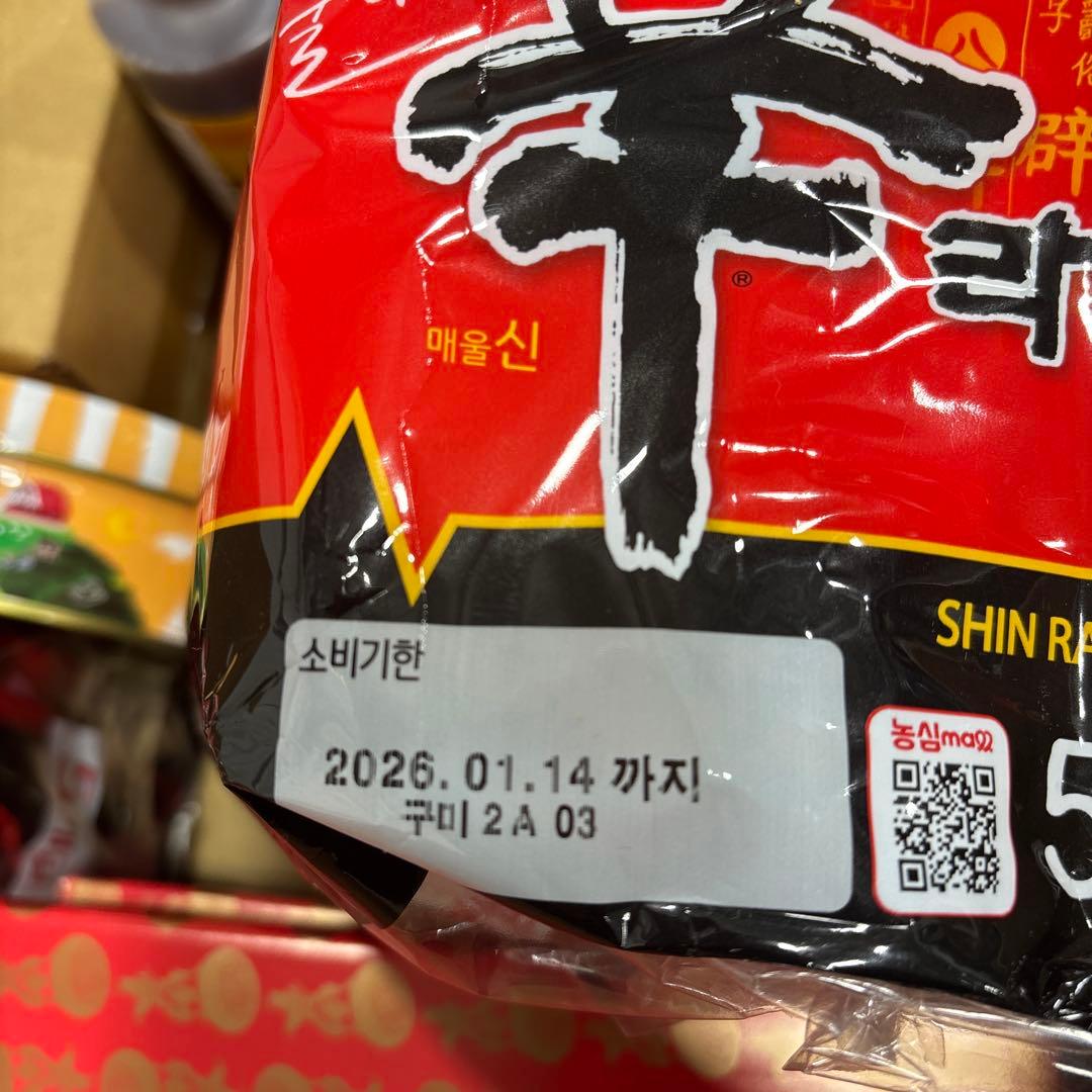 【本日のみ】本日発送!!銘菓まとめ売り重慶飯店他