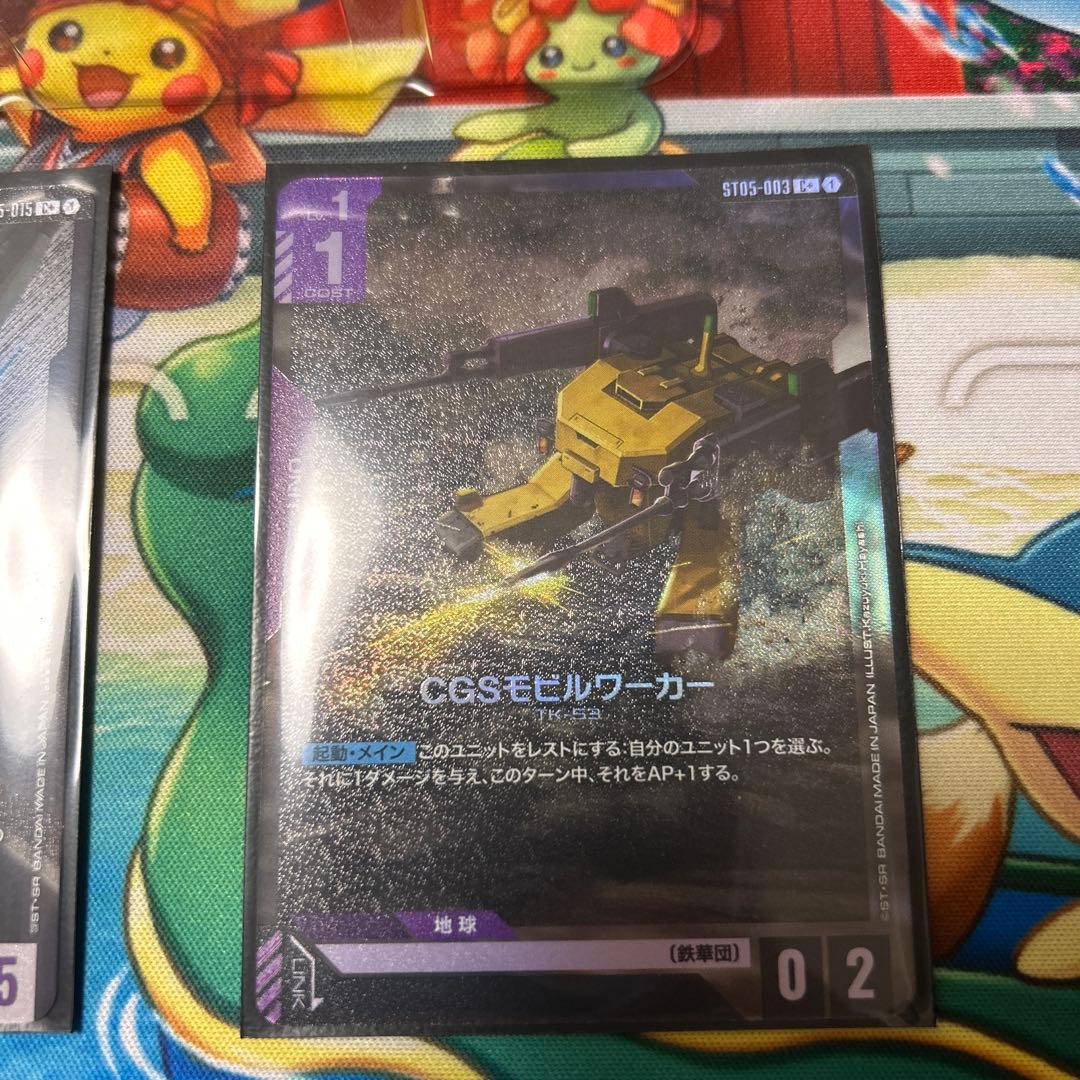 【おまけ付き】ガンダムカード　スタートデッキ　ゴッドデッキ　アイアンブルーム