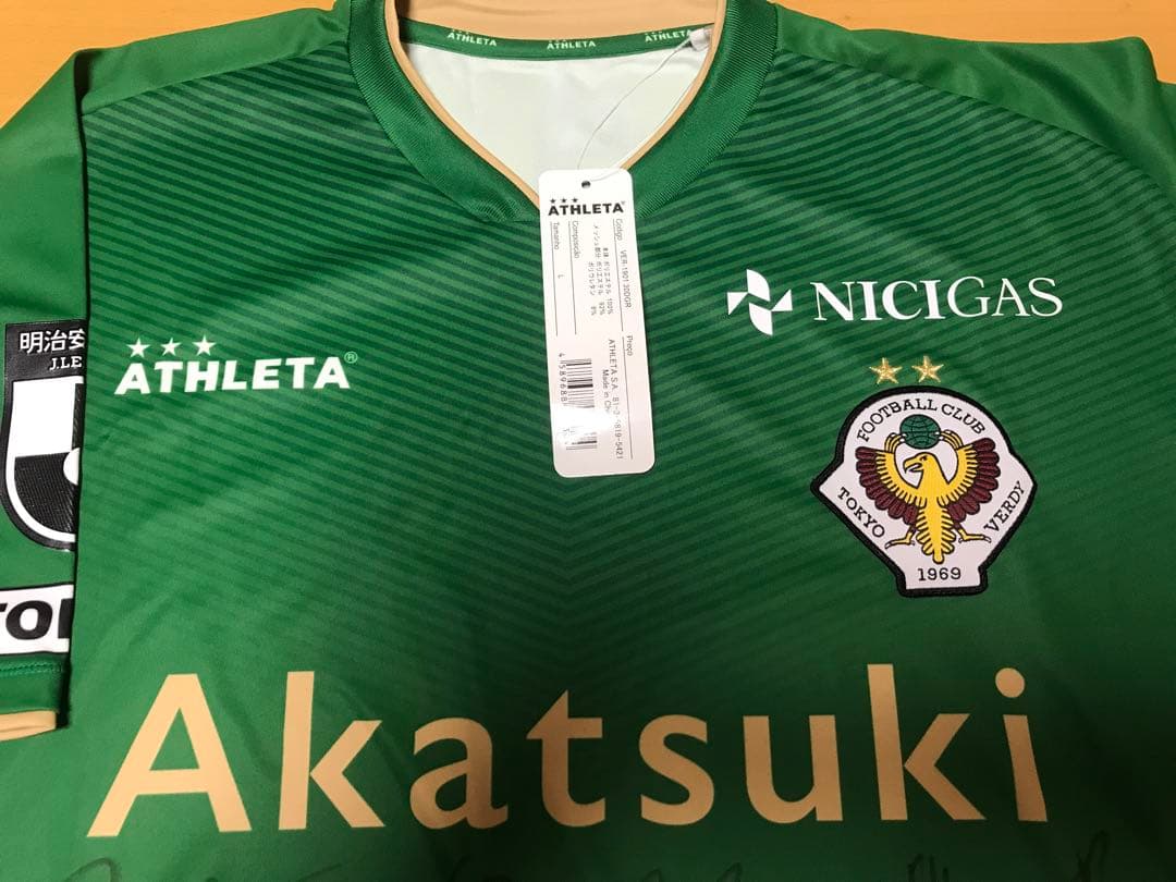 最終値下げ！東京ヴェルディアスレタ2019ユニフォームL全選手サイン森田晃樹山本