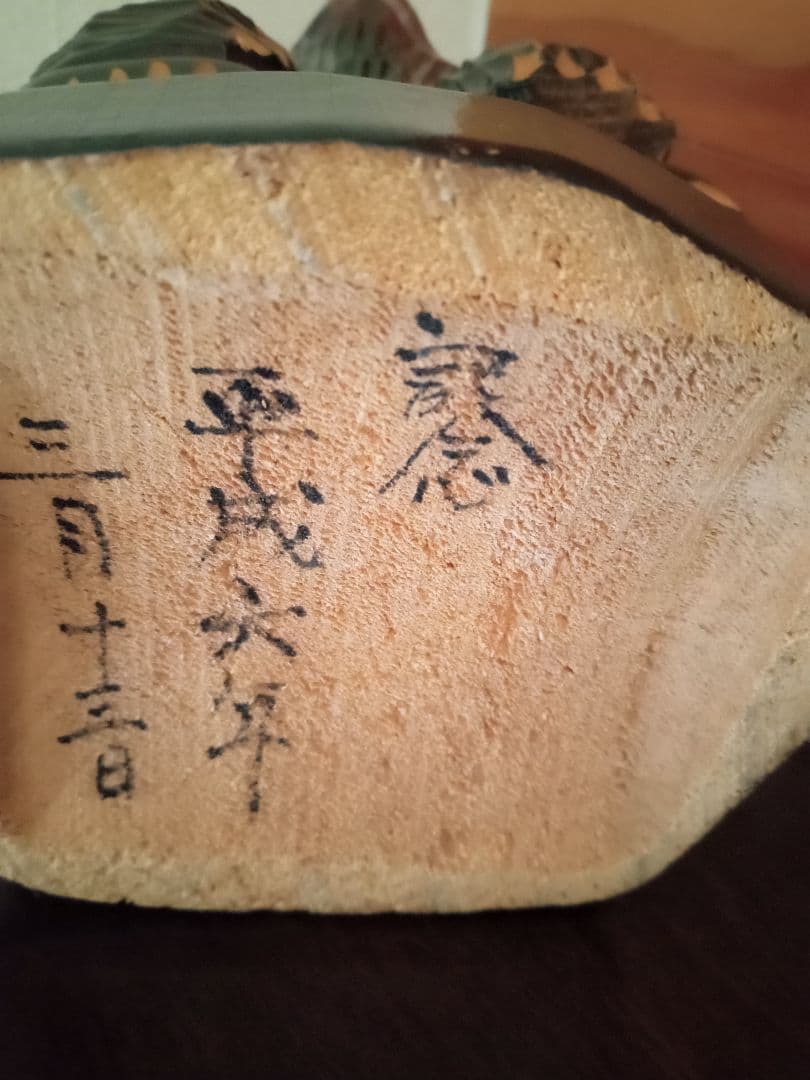 木製クマの彫刻 アンティーク工芸品