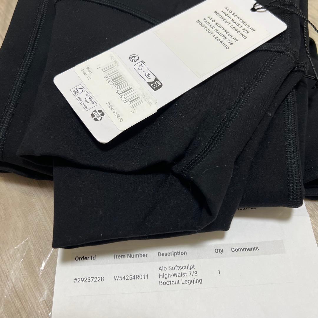 Alo yoga フレア　ブーツカット　レギンス　黒　ブラック　XS