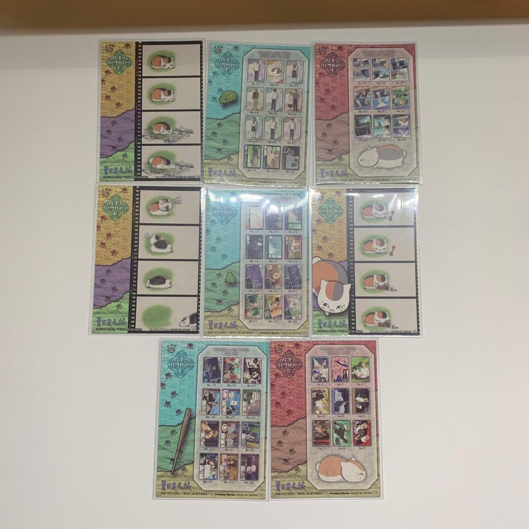 夏目友人帳　トレーディングカード　50点セット