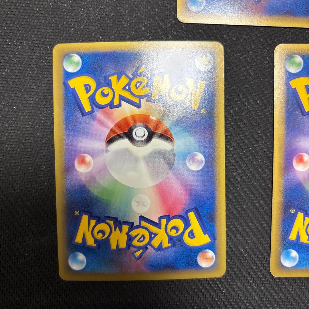 ポケギア3.0 レジェンド　ミラー　L1