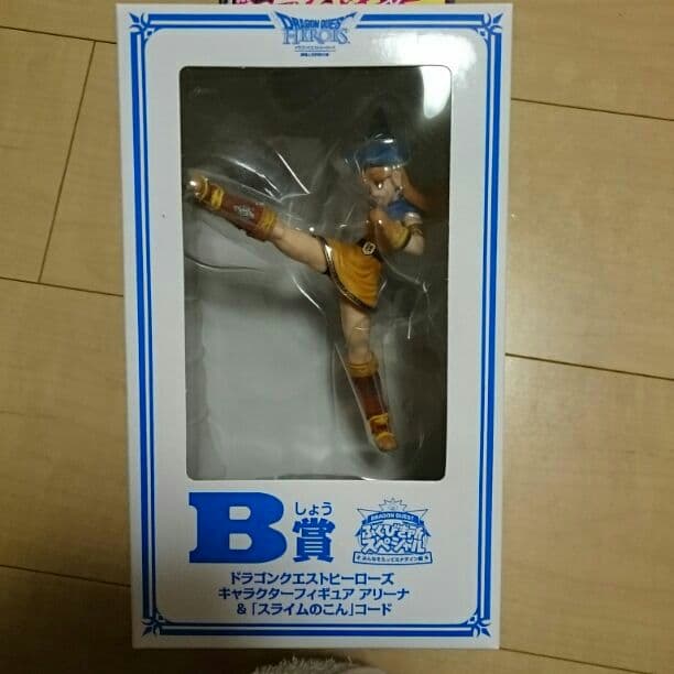 ドラゴンクエストのアリーナのフィギュア