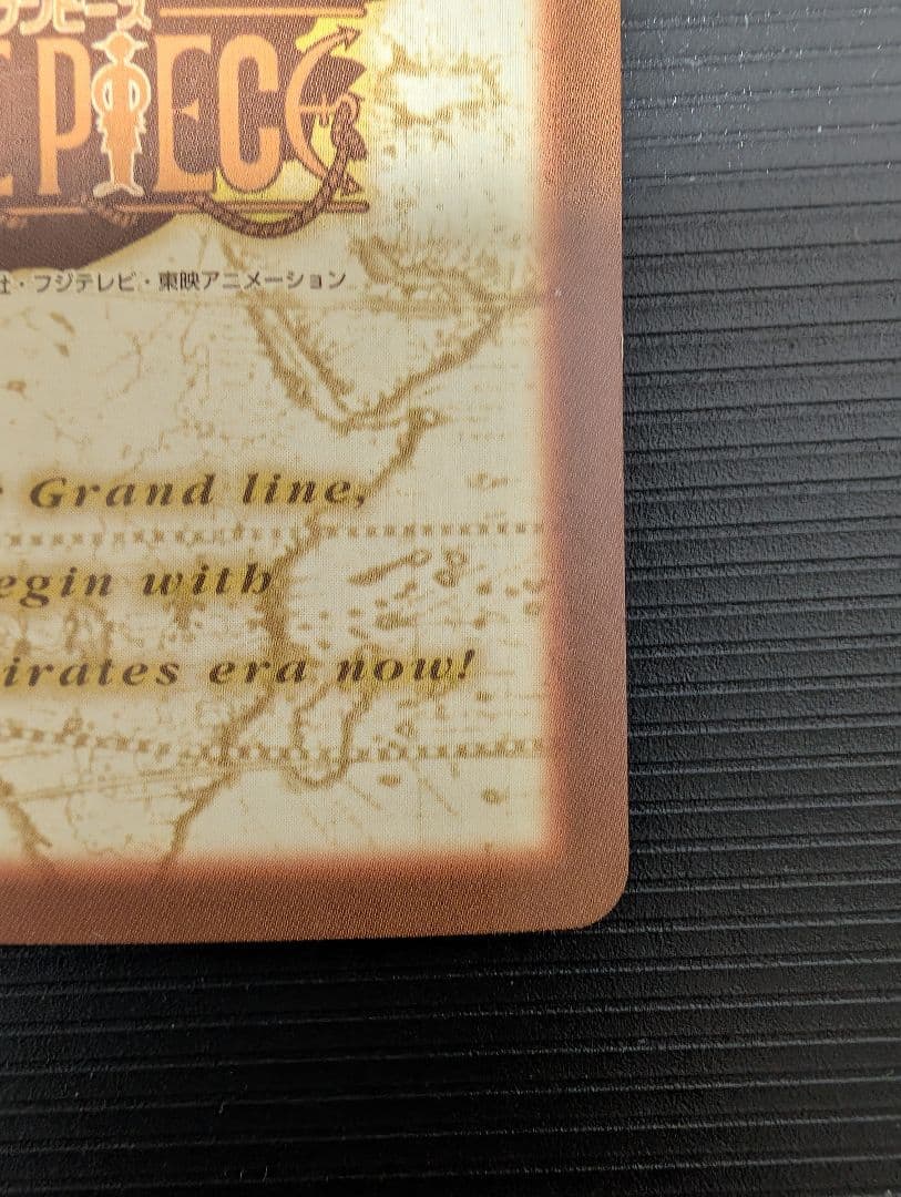 ONE PIECE ルフィ トレーディングカードC69