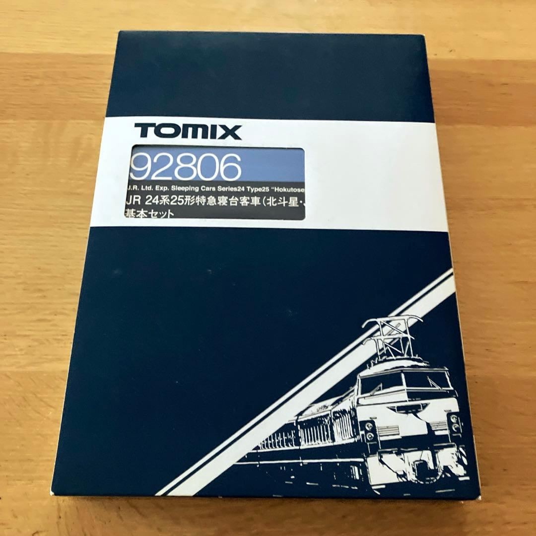 JR 24系25形特急寝台客車（北汁星・JR北海道仕様I）基本セット