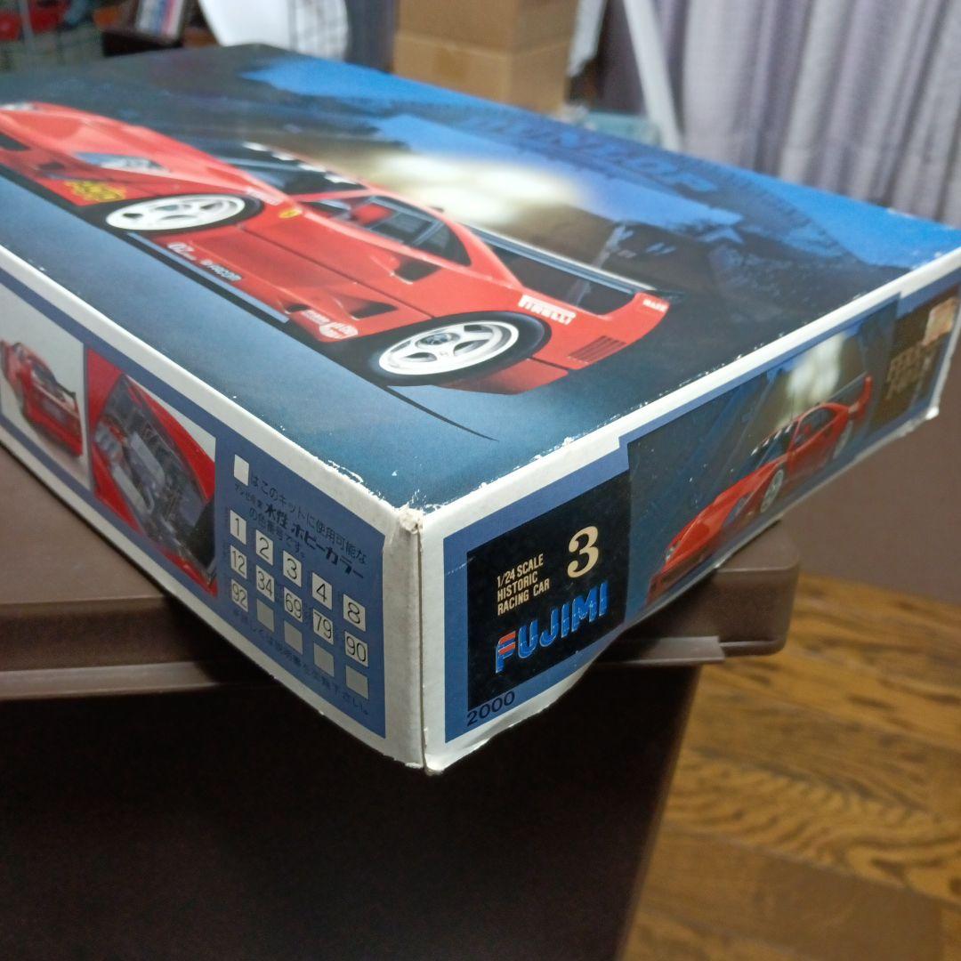 Tamiya Ferrari Mythos 1/24 & フジミ F40 LM