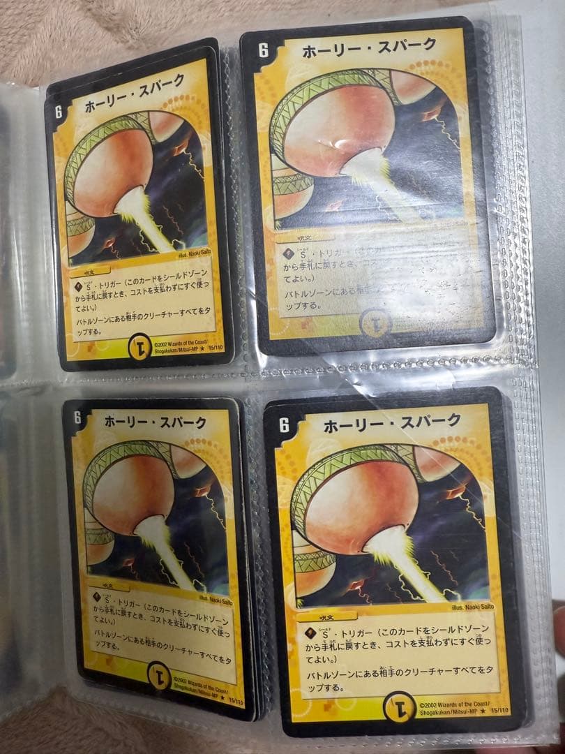 ば*く様 デュエルマスターズ クラシック まとめ売り