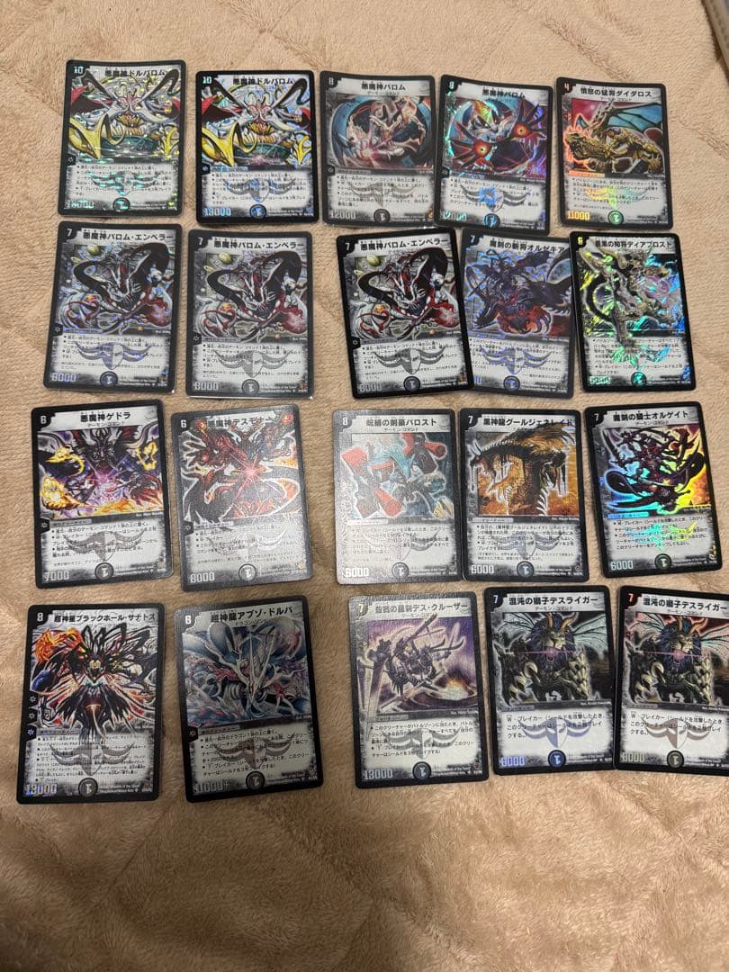 ば*く様 デュエルマスターズ クラシック まとめ売り