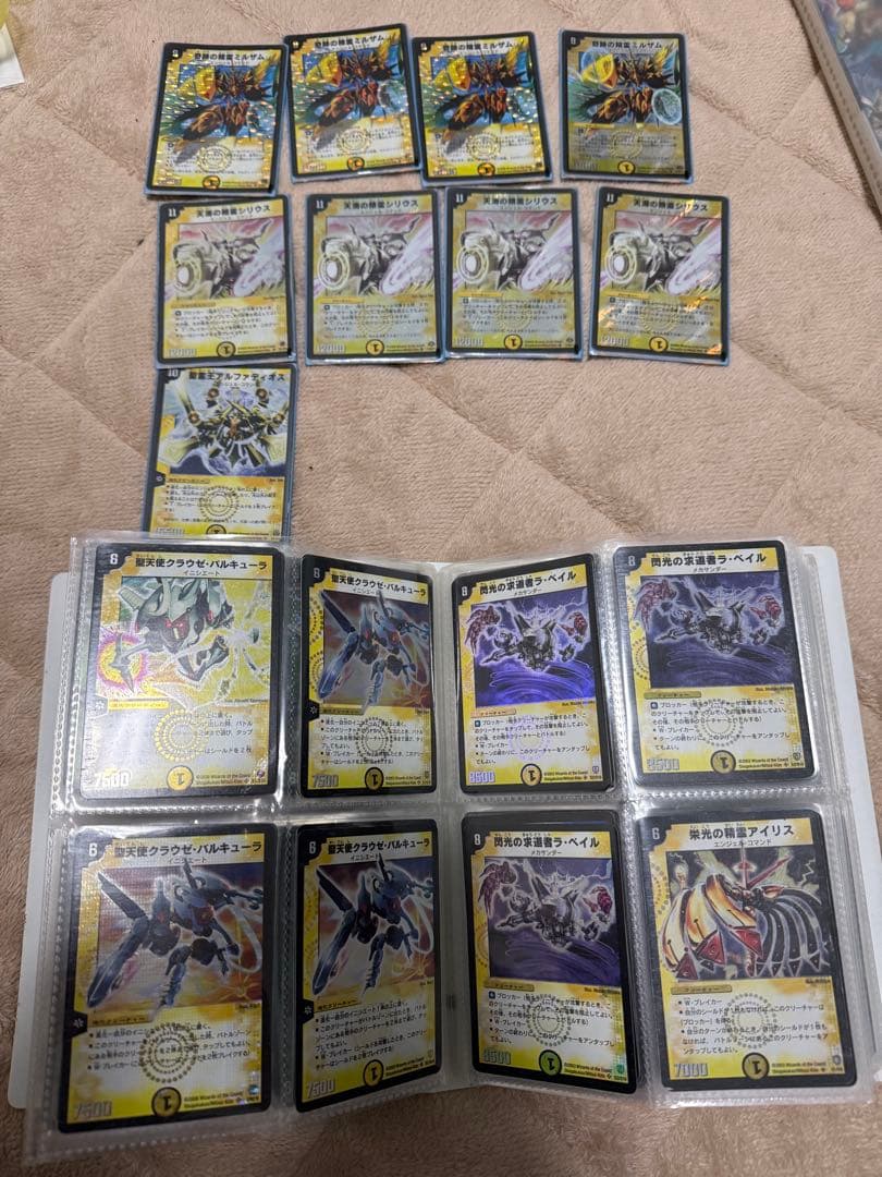 ば*く様 デュエルマスターズ クラシック まとめ売り