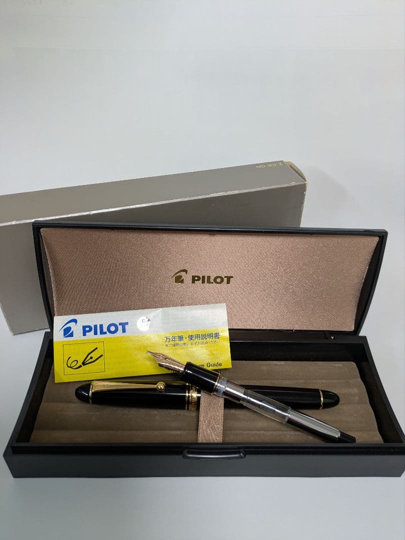PILOT 万年筆　カスタム742