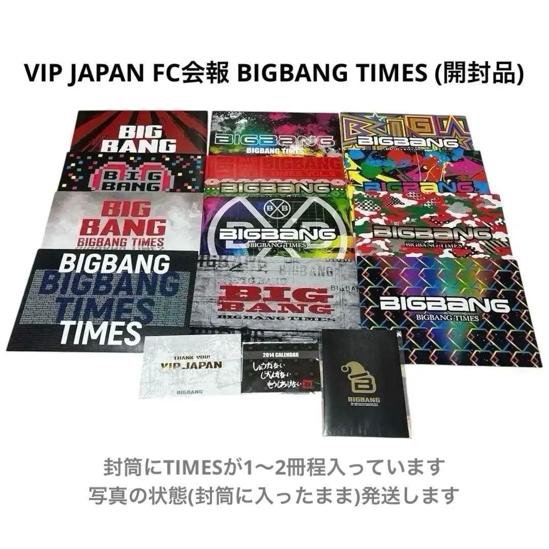 ✳︎希少✳︎　BIGBANG　GD&TOP　GDRAGON他　まとめ売り　x150〜