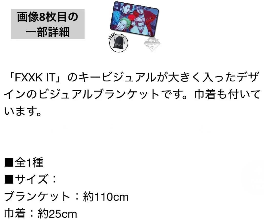 ✳︎希少✳︎　BIGBANG　GD&TOP　GDRAGON他　まとめ売り　x150〜