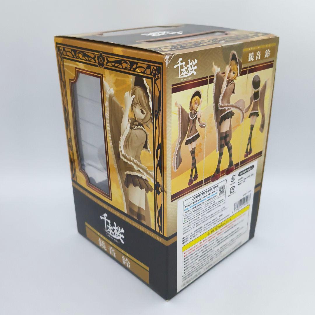 FREEing 千本桜 鏡音鈴 鏡音リン フリーイング ボーカロイド