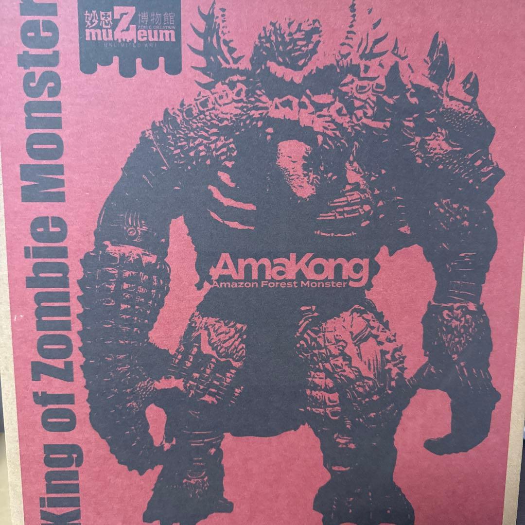 Winson Ma AmaKong 限定版 ソフビ