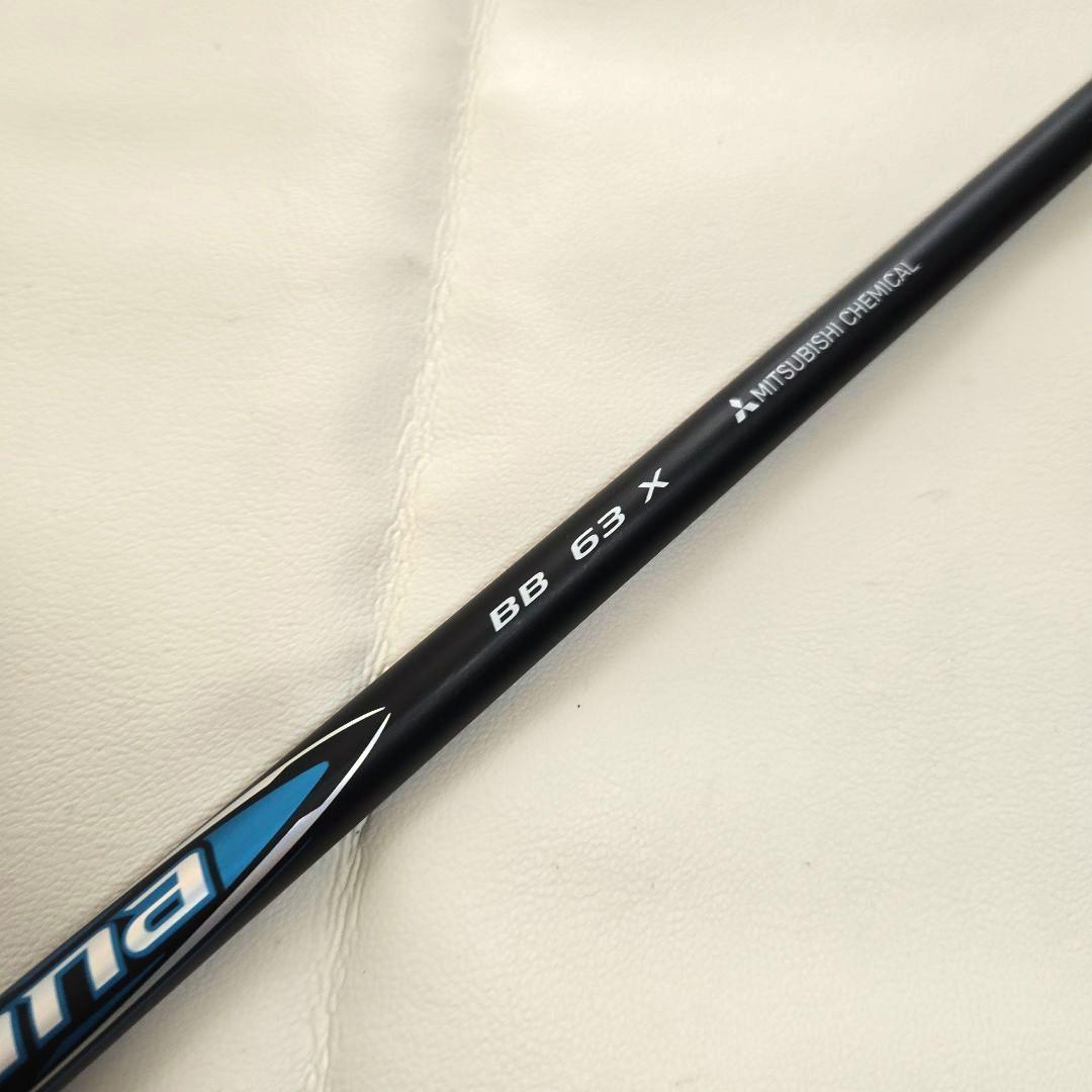 【美品】テーラーメイド Diamana BB 63X ディアマナ 6X FW用