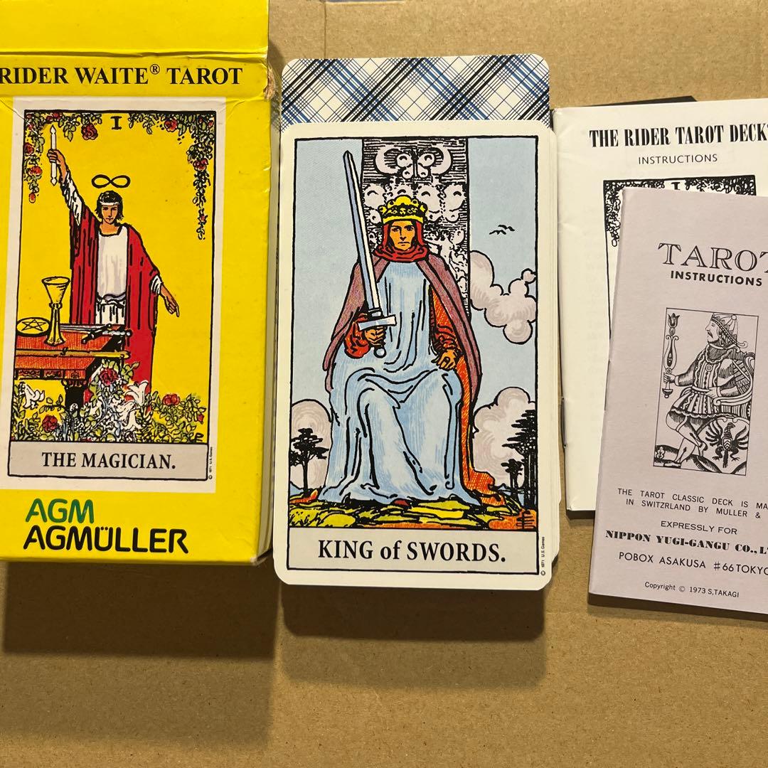 最終値下げ【訳あり】タロットカード 小アルカナのみ56枚