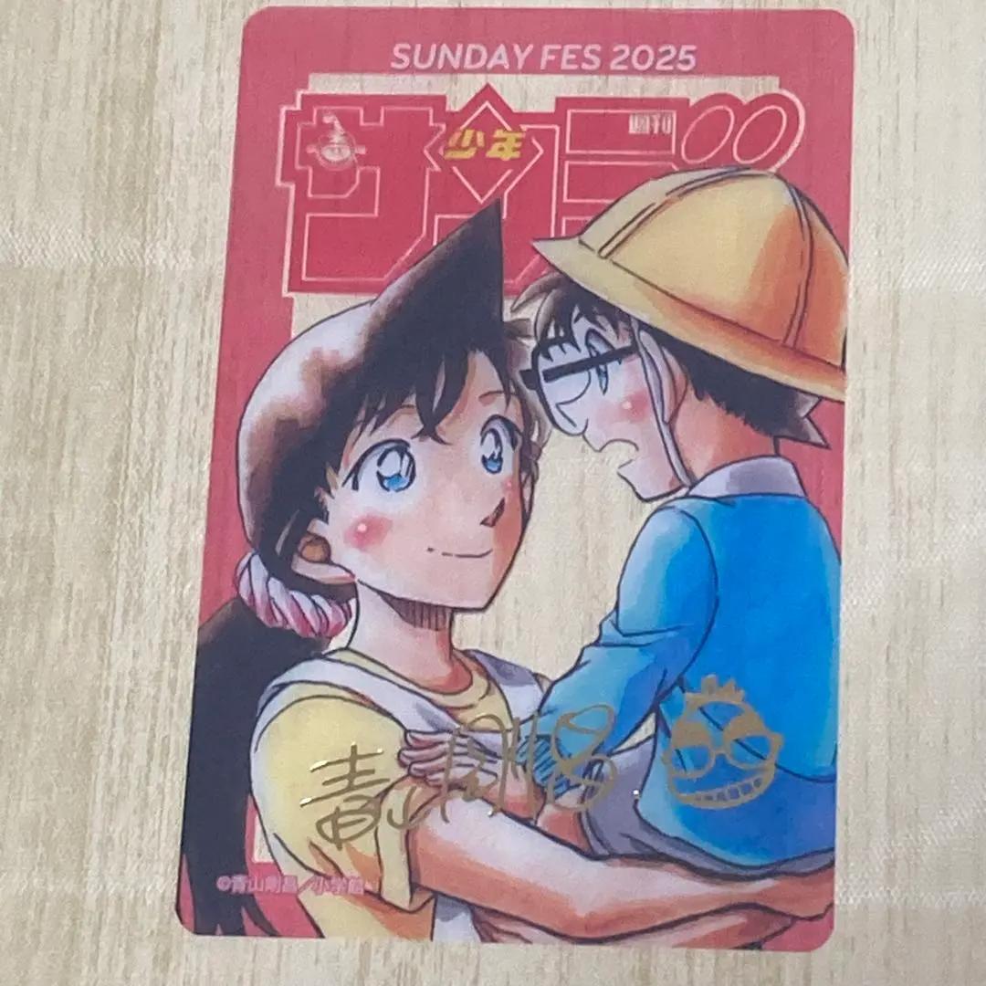 サンデー文化祭2025 名探偵コナン クリアカード シークレット 特典 プロモ