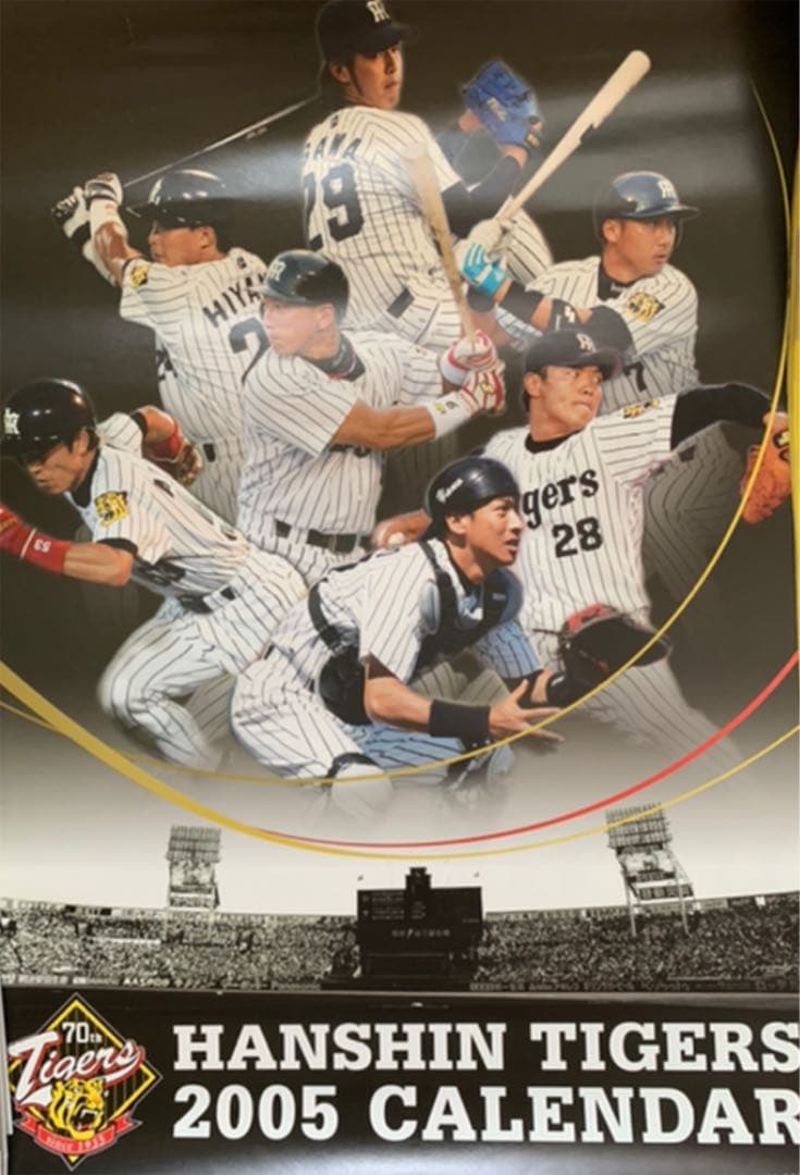 阪神タイガース　壁掛けカレンダー　2005年ー2022年　全18部、他