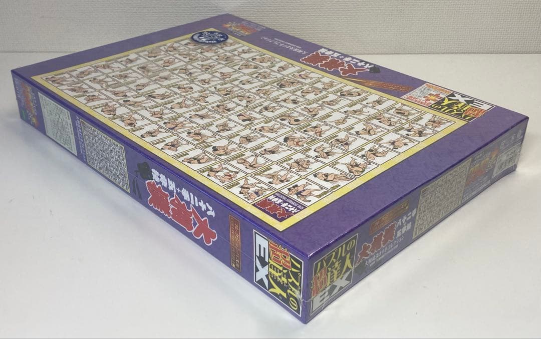 2542ピース ジグソーパズル パズルの超達人EX 相撲決まり手コレクション