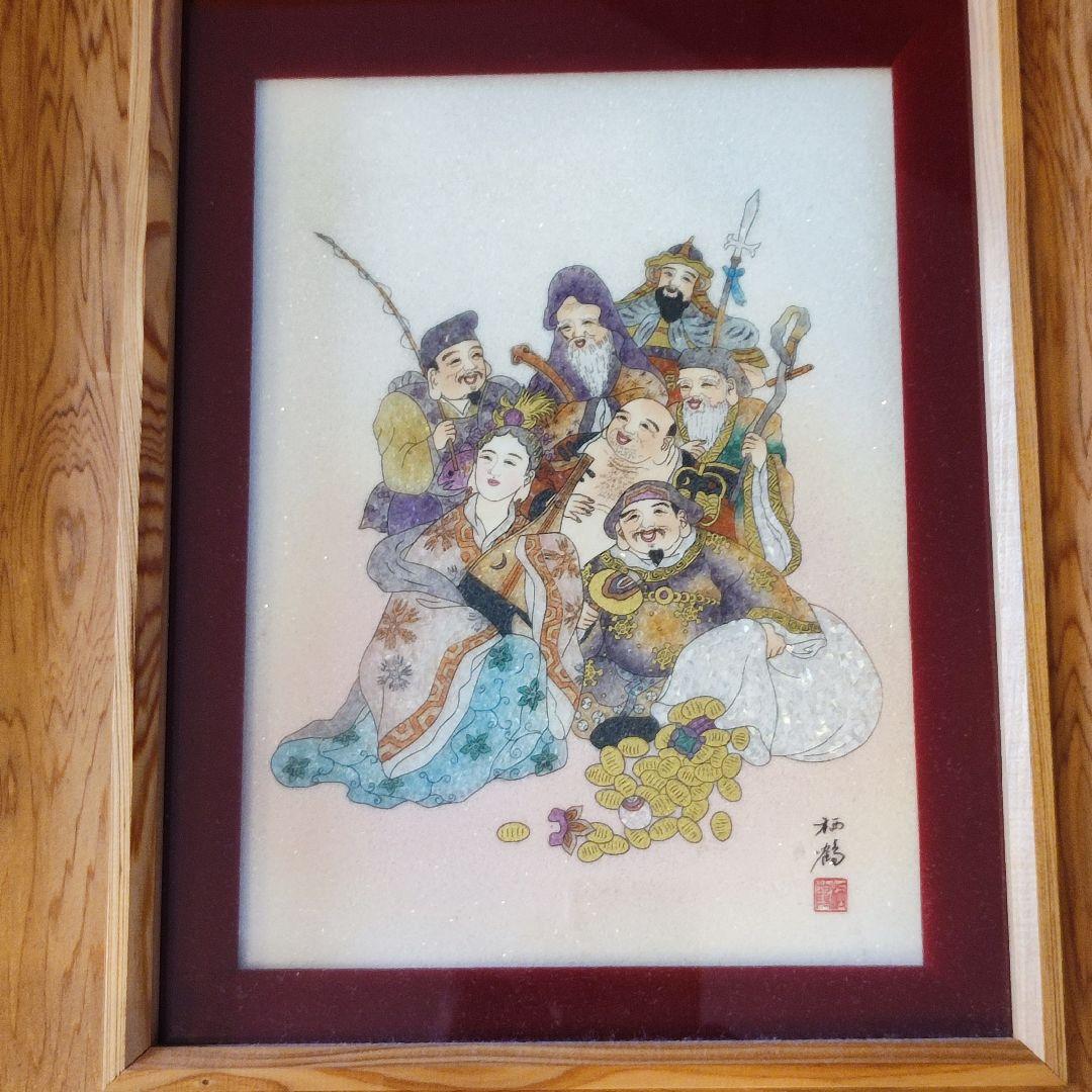 エクセルヒューマン社、宝石七福神画 屋久杉木製フレーム A4サイズ