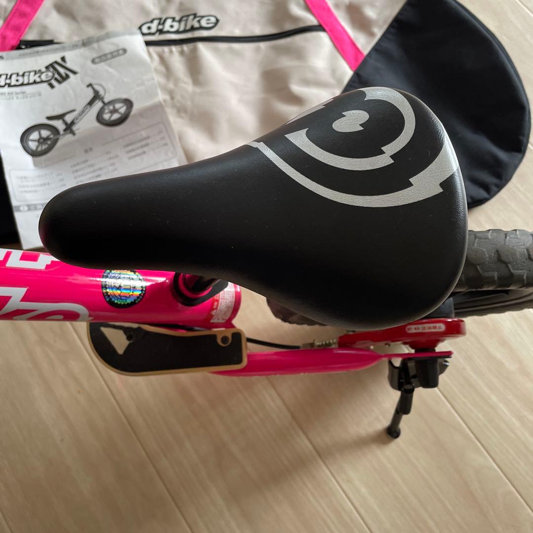 ディーバイク　d-bike ピンク　キャリーバック付き