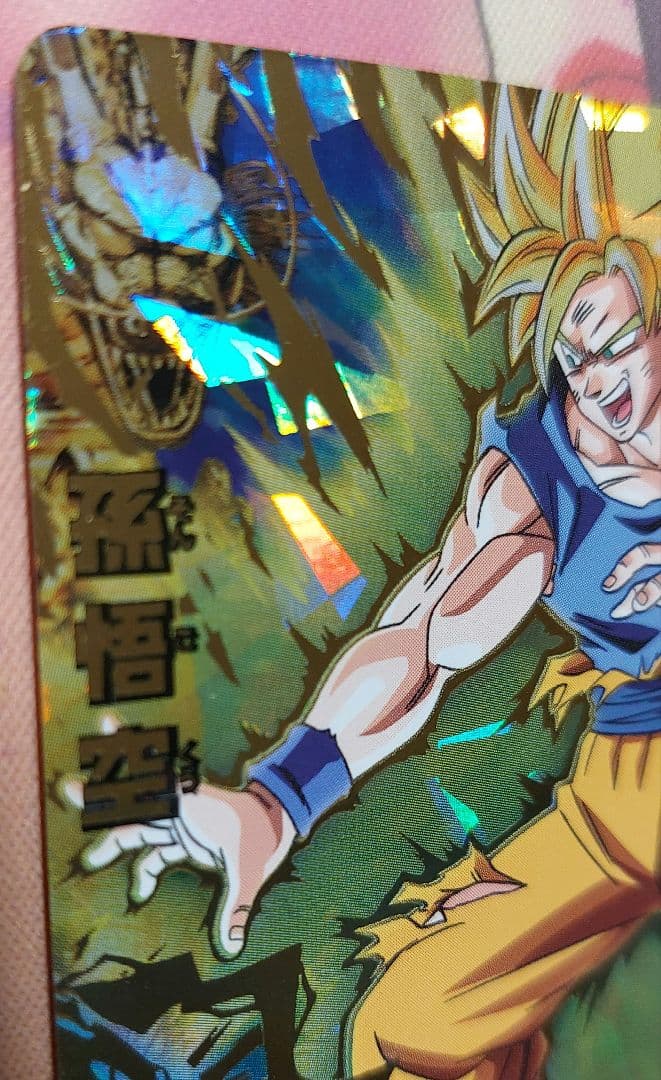 ドラゴンボールヒーローズ　H7-10　孫悟空　旧弾