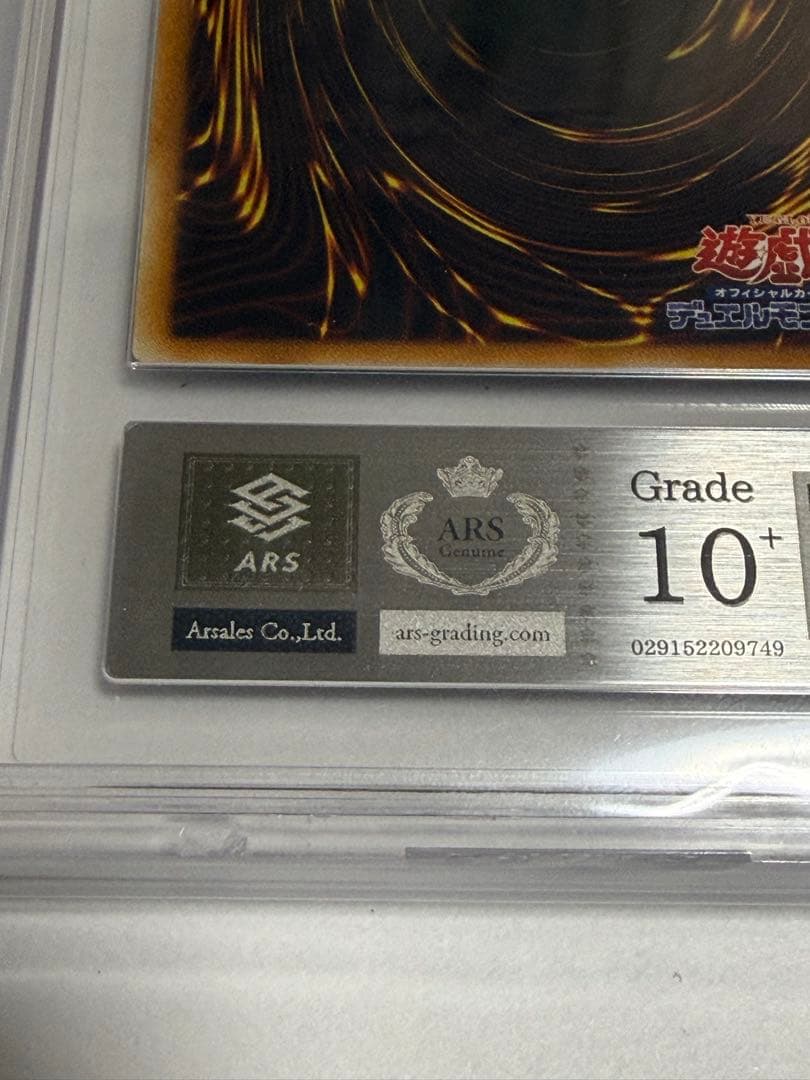 摩天楼2-ヒーローシティ　ARS10＋