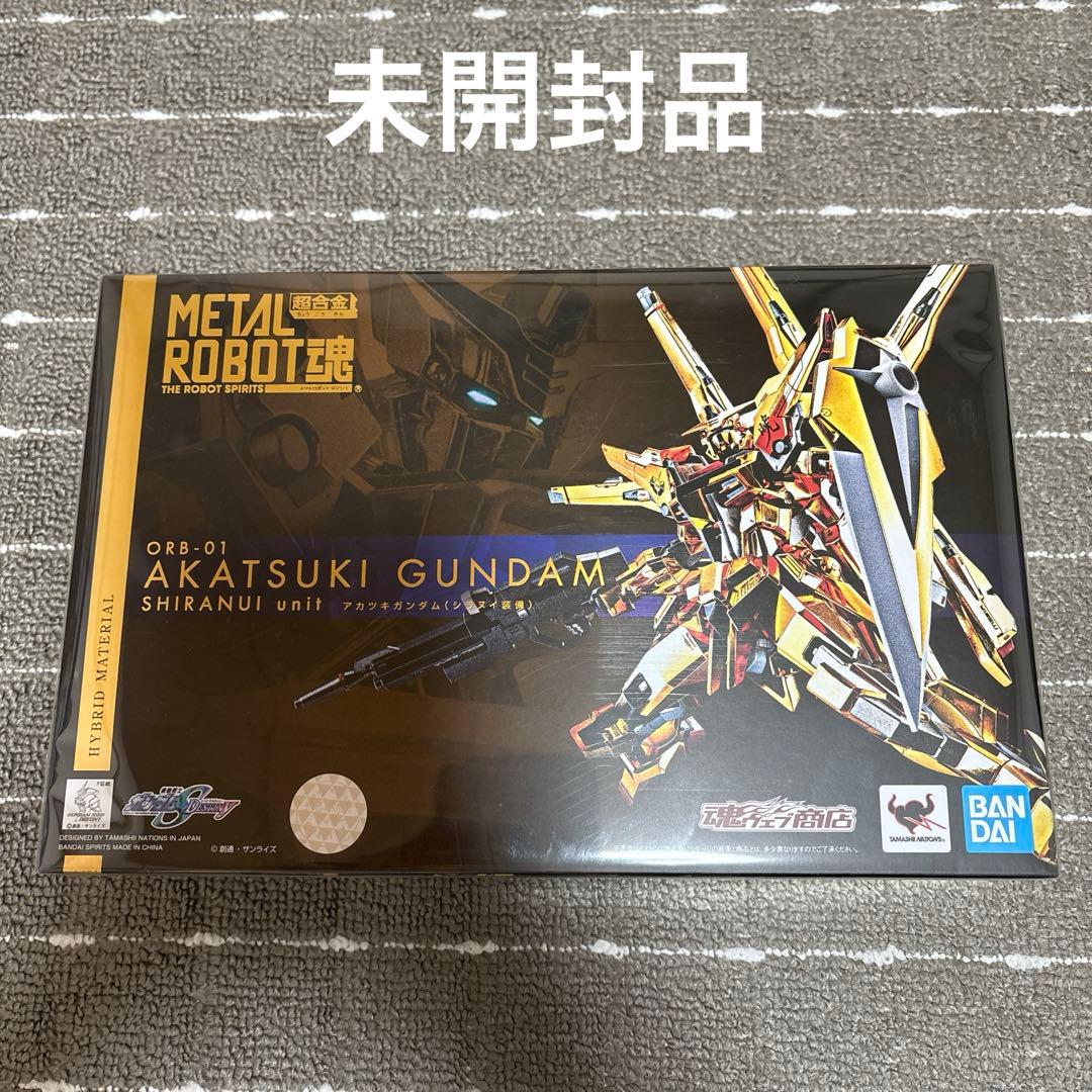 未開封L ROBOT魂 AKATSUKI GUNDAM SHIRANUI