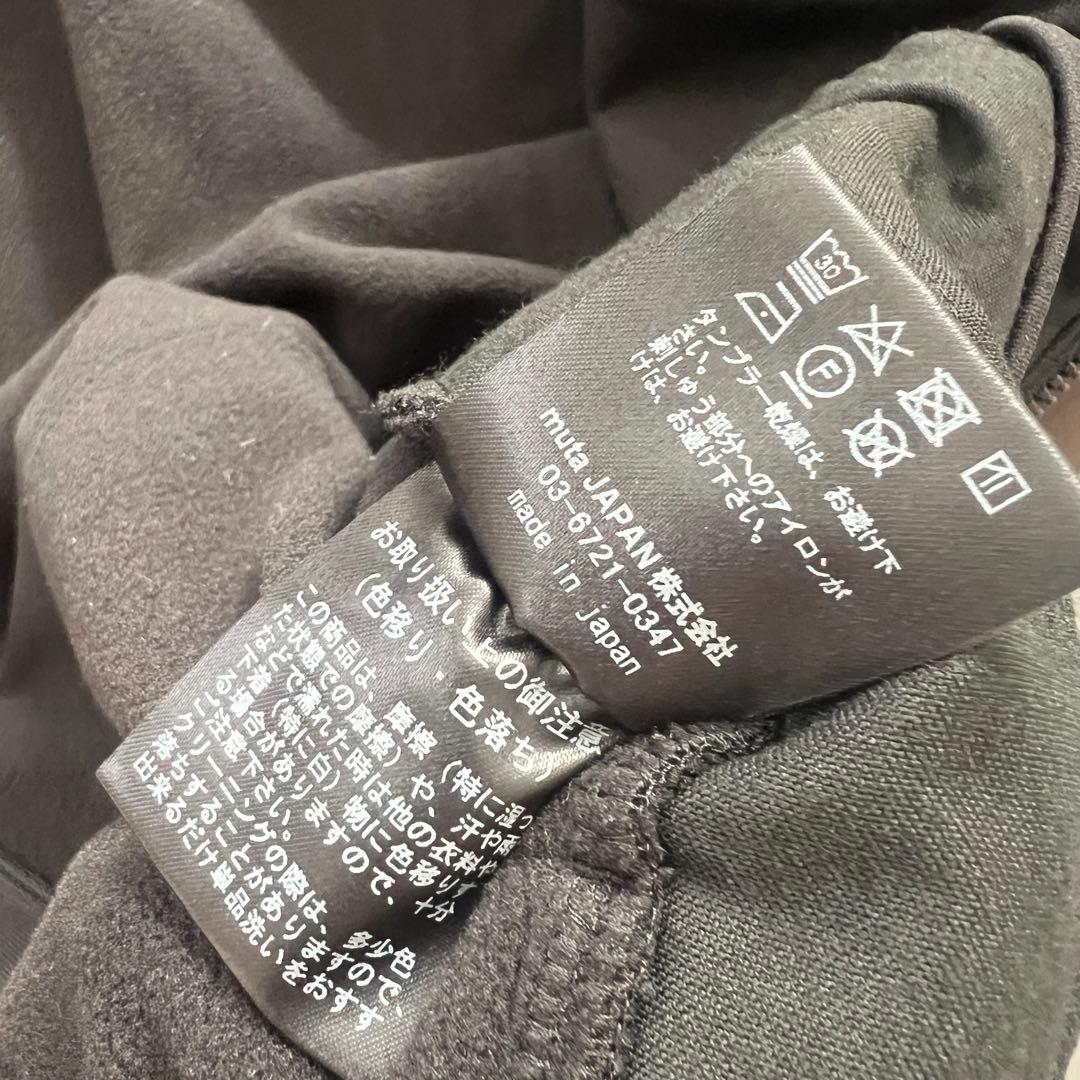 現行モデル　muta MARINE ムータマリン　トラックジャケット　ブルゾン