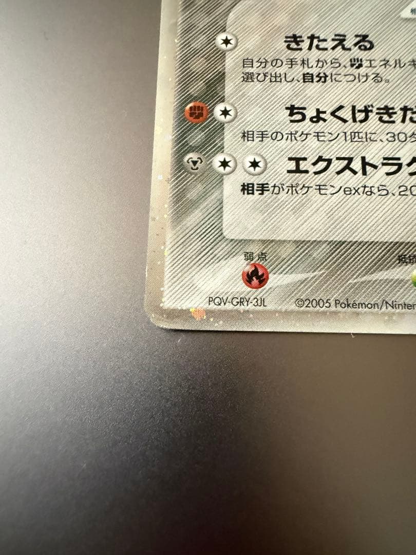 伝承のルカリオ ex ギフトボックス ミュウ·ルカリオver. 006/015