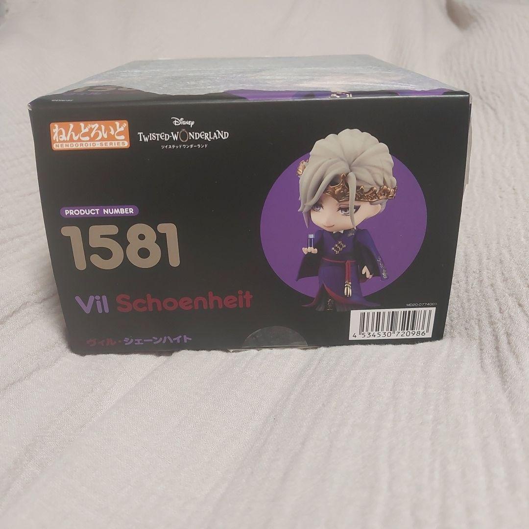 ツイステッドワンダーランド ねんどろいど ヴィル