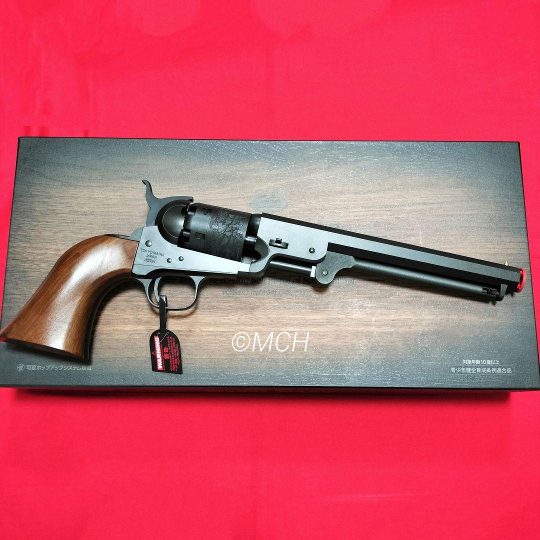 東京マルイ エアーリボルバー プロ M1851 NAVY 対象年令10才以上
