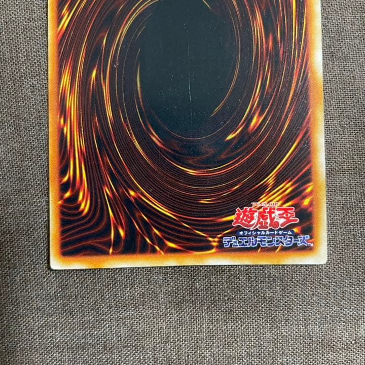 遊戯王 マジシャン・オブ・ブラックカオス　カオス－黒魔術の儀式