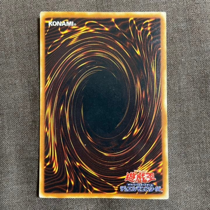 遊戯王 マジシャン・オブ・ブラックカオス　カオス－黒魔術の儀式