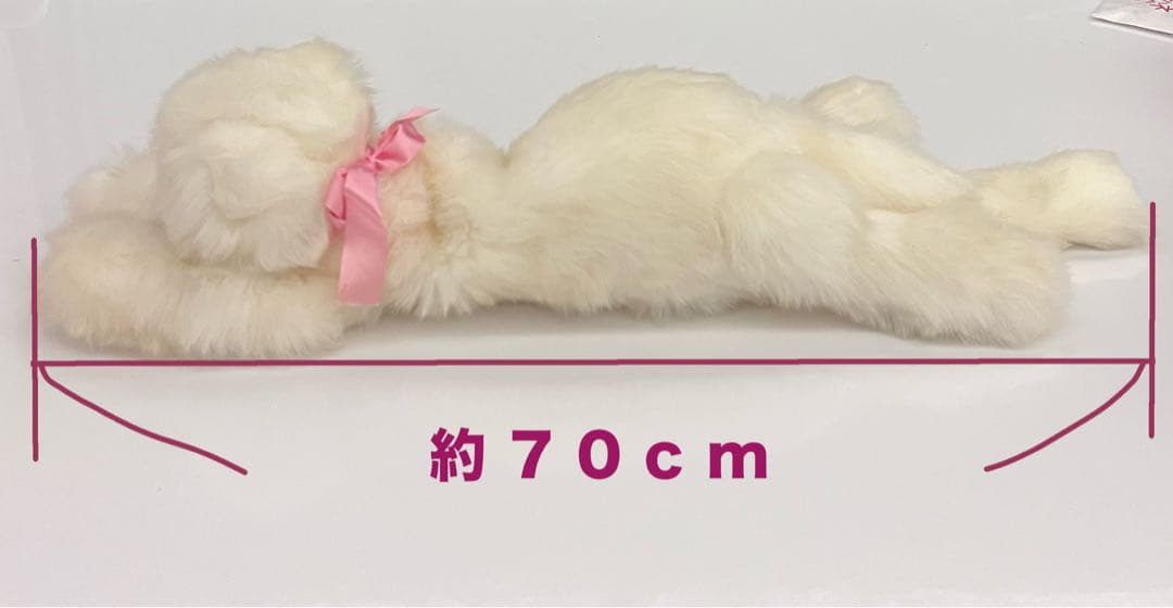 レトロ オオイケ ペルシャ猫 ぬいぐるみ