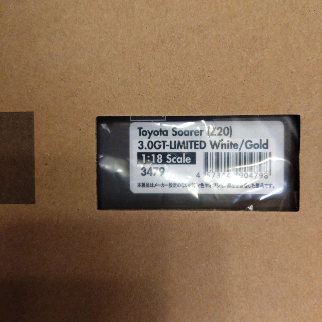 1/18 イグニッションモデル　トヨタ　ソアラ