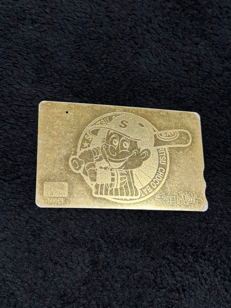 チョコバット図書カード　旧デザイン　 ゴールド 当たり　正規品