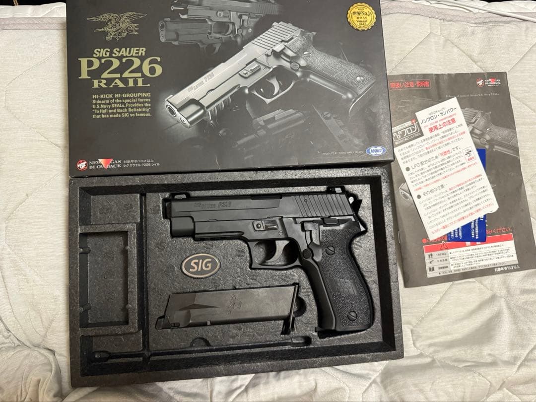 東京マルイ　p226レイル