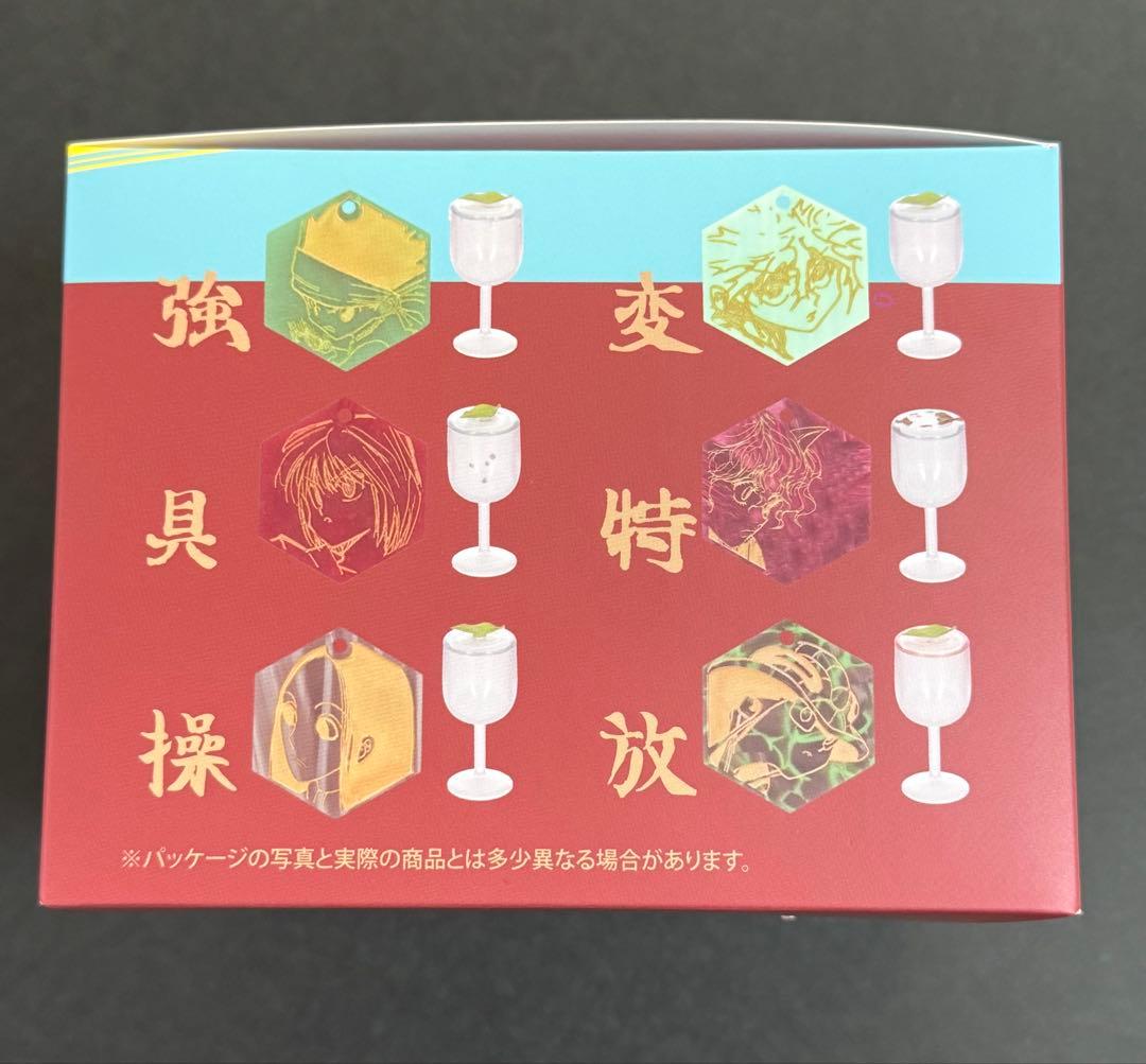 ハンターハンター RofJ 水見式 collection コレクション BOX