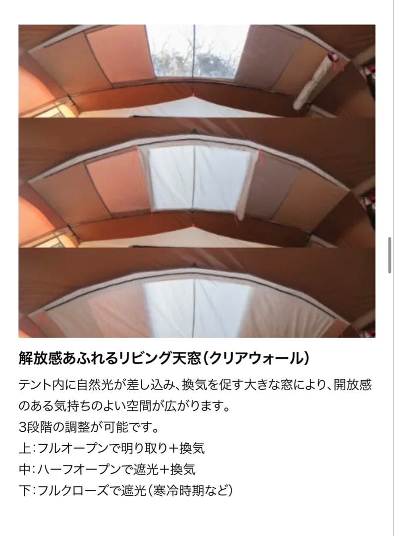 コールマン4Sワイド2ルームコクーンIII 定価199,290円(税込) テント