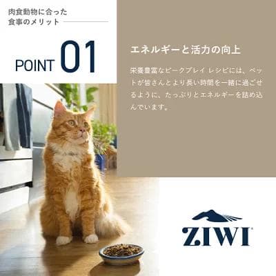 ZIWI Peak ドッグフード マッカロー&ラム 1kg