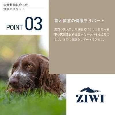 ZIWI Peak ドッグフード マッカロー&ラム 1kg