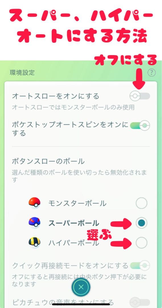 ［新品未使用］ pokemon go plus + ポケモンgoプラスプラス