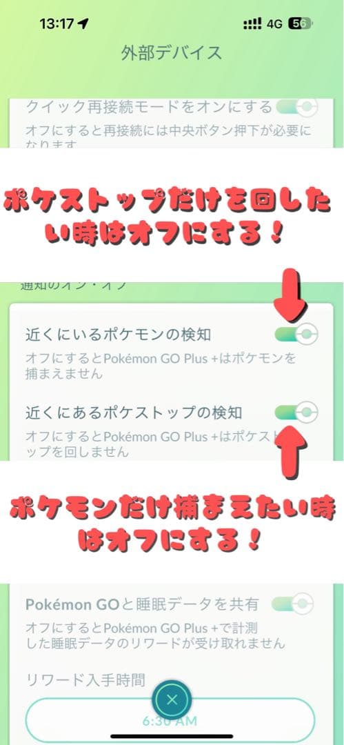 ［新品未使用］ pokemon go plus + ポケモンgoプラスプラス